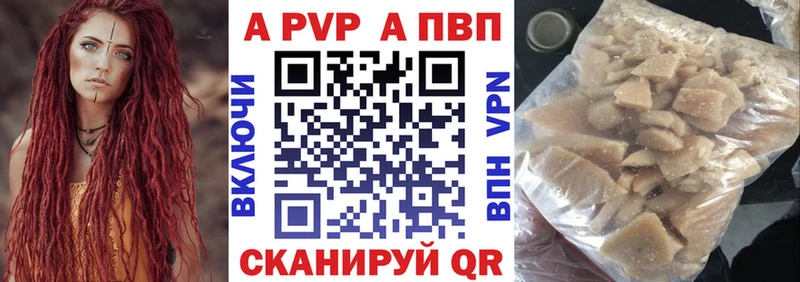 Как найти закладки Североморск КОКАИН  APVP  Псилоцибиновые грибы  Гашиш  Конопля 