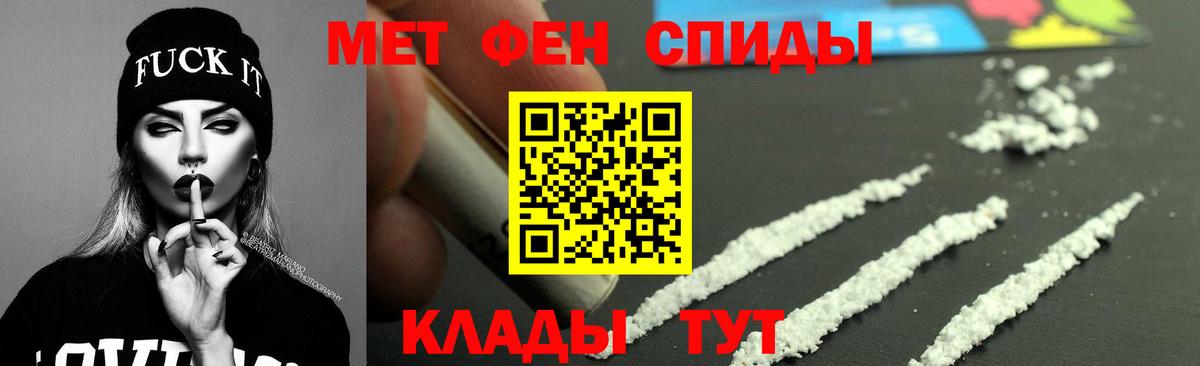 АМФЕТАМИН 98% Североморск
