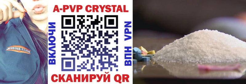 Alpha PVP Соль  как найти наркотики  Североморск 