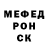 Метамфетамин винт Mish Genie