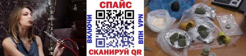 БУТИРАТ бутик  Североморск 