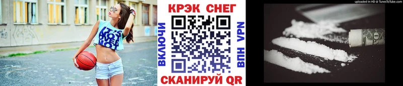 Кокаин 99%  как найти закладки  Североморск 