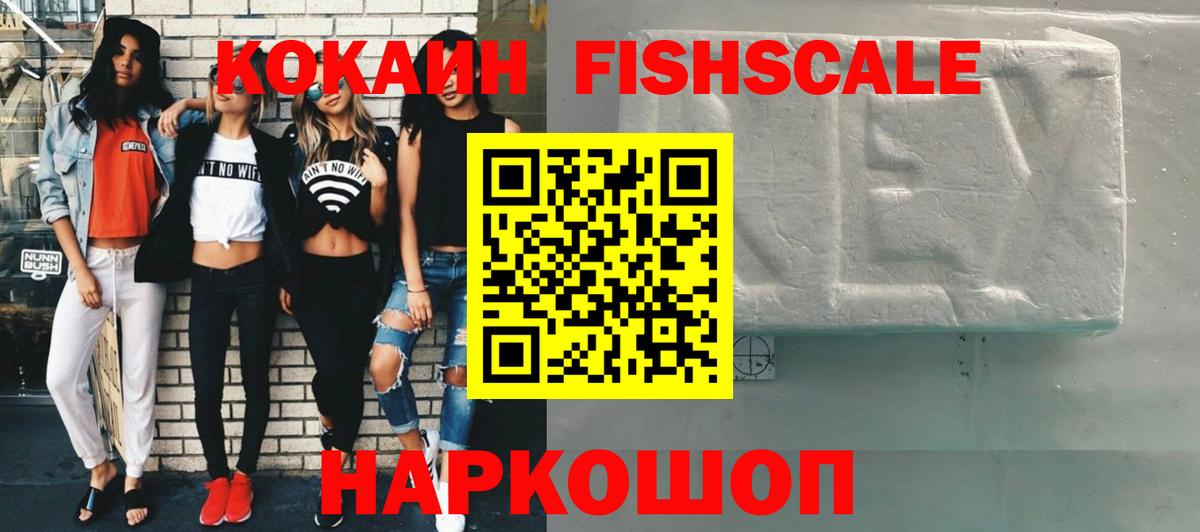Кокаин 97%  Вход с VPN  Кокаин  Североморск  COCAIN Перу 