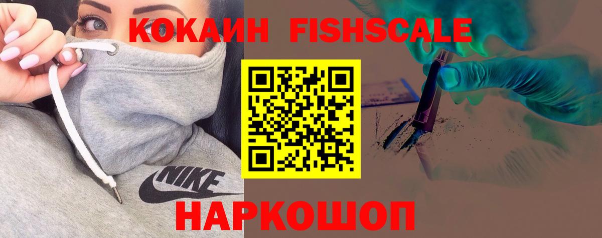 Cocaine 97% Североморск