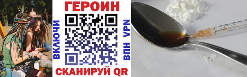 Героин VHQ  Североморск 