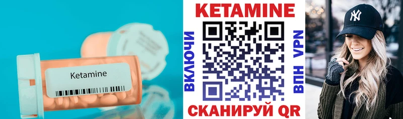 продажа наркотиков  Североморск  Кетамин VHQ 