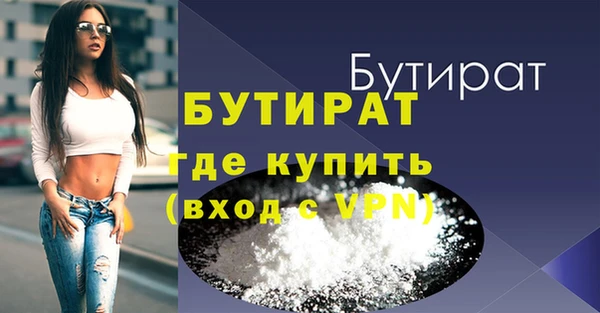 кокс Михайловск
