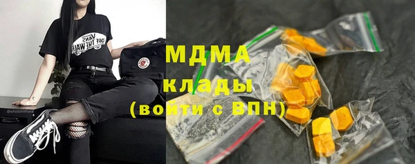 ПСИЛОЦИБИНОВЫЕ ГРИБЫ Михайловка
