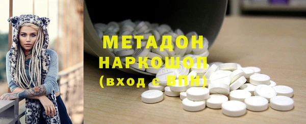ПСИЛОЦИБИНОВЫЕ ГРИБЫ Михайловка