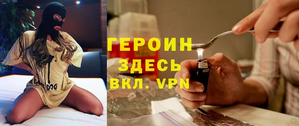 ПСИЛОЦИБИНОВЫЕ ГРИБЫ Михайловка