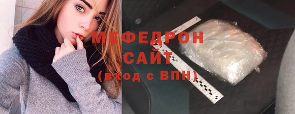 ПСИЛОЦИБИНОВЫЕ ГРИБЫ Михайловка