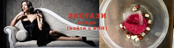 ПСИЛОЦИБИНОВЫЕ ГРИБЫ Михайловка
