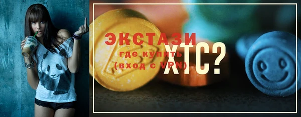 мяу мяу кристалл Анива