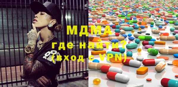 ПСИЛОЦИБИНОВЫЕ ГРИБЫ Михайловка