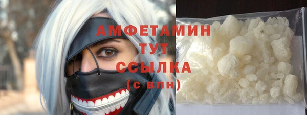 ALPHA PVP Анжеро-Судженск