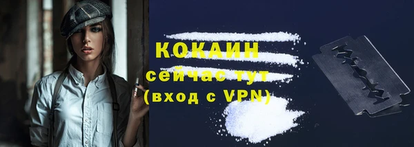 кокс Михайловск