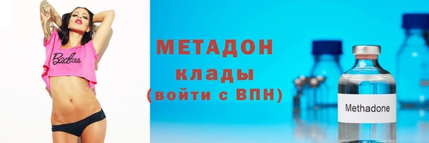 ПСИЛОЦИБИНОВЫЕ ГРИБЫ Михайловка