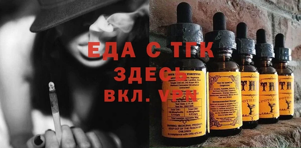 кокс Михайловск