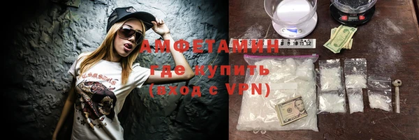 кокс Михайловск