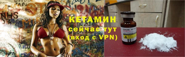 ПСИЛОЦИБИНОВЫЕ ГРИБЫ Михайловка