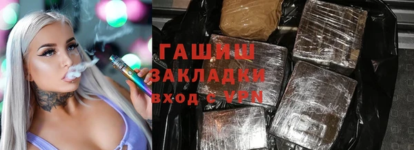 ГАЛЛЮЦИНОГЕННЫЕ ГРИБЫ Михайлов