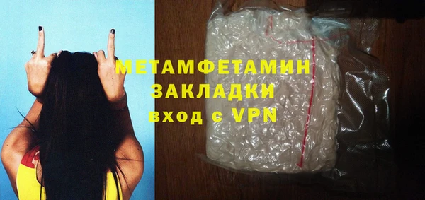 ПСИЛОЦИБИНОВЫЕ ГРИБЫ Михайловка