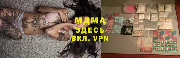 ПСИЛОЦИБИНОВЫЕ ГРИБЫ Михайловка