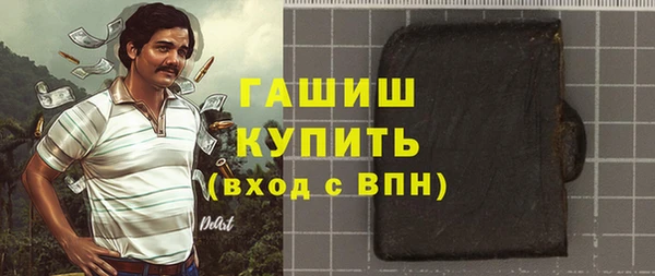 ПСИЛОЦИБИНОВЫЕ ГРИБЫ Михайловка