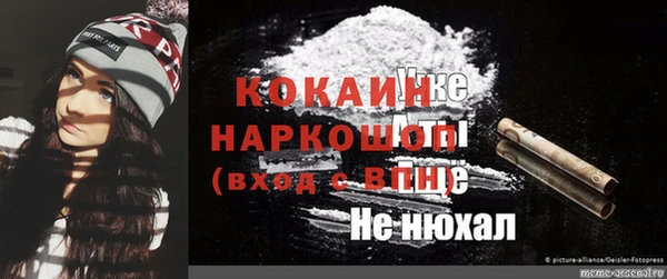 кокс Михайловск