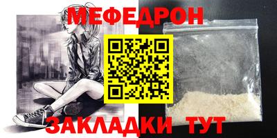mdpv Новодвинск