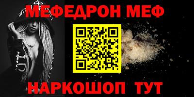 мдпв Новокубанск