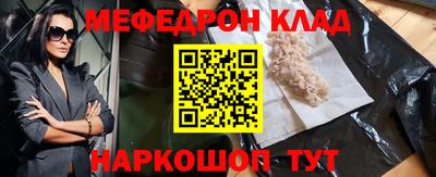 мдпв Новокубанск