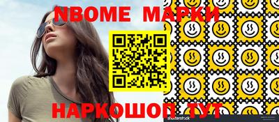 mix Новозыбков