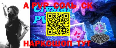 мдпв Новокубанск