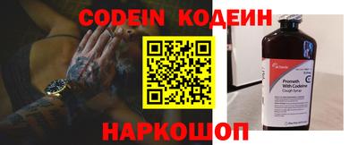 mix Новозыбков