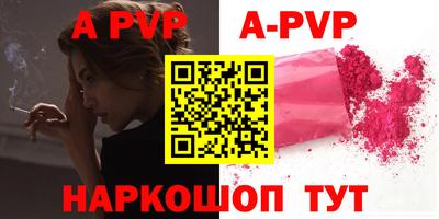 мдпв Новокубанск