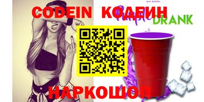 mix Новозыбков