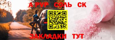 mdpv Новодвинск