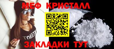 mix Новозыбков