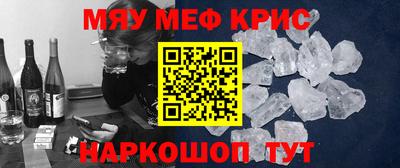мдпв Новокубанск
