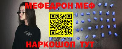 мдпв Новокубанск