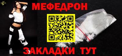 mdpv Новодвинск