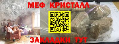 mix Новозыбков