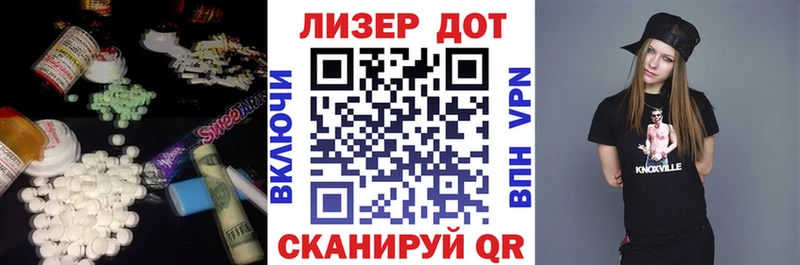 LSD-25 экстази ecstasy  Североморск 