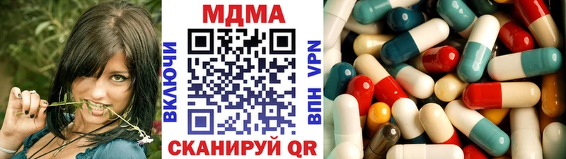 МДМА кристаллы сколько стоит Североморск