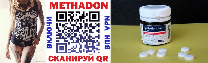что такое   Североморск  Метадон мёд 