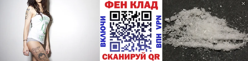 Метамфетамин винт  Североморск 