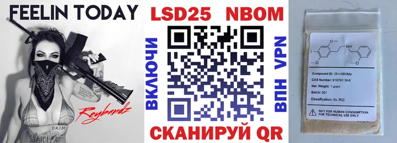 darknet Telegram  Североморск  Марки N-bome 1,5мг 