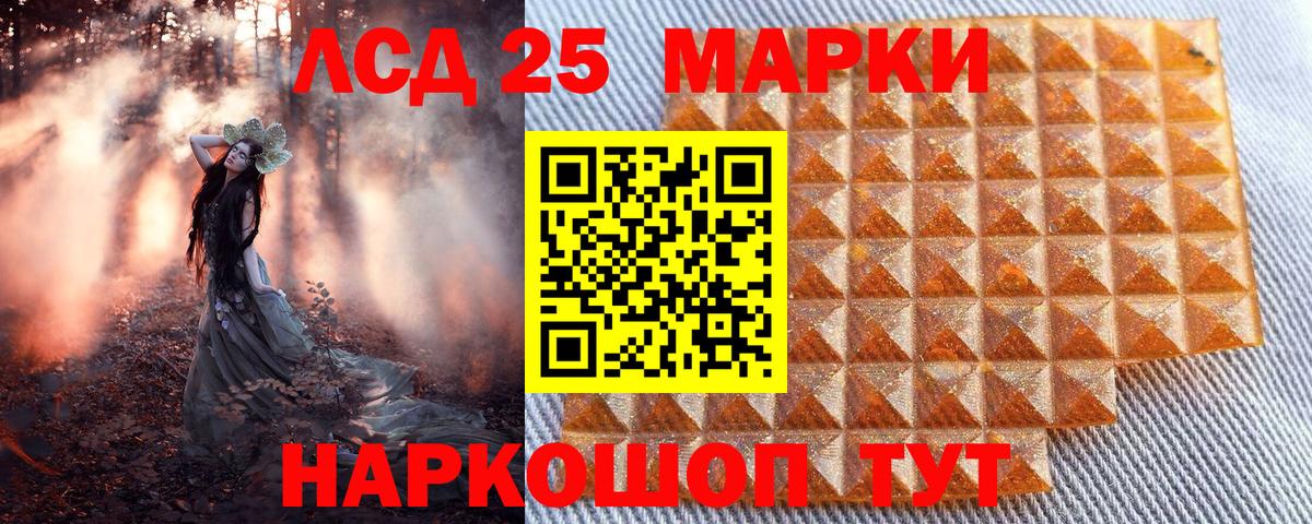 Марки N-bome 1,5мг  Вход с VPN  Североморск 