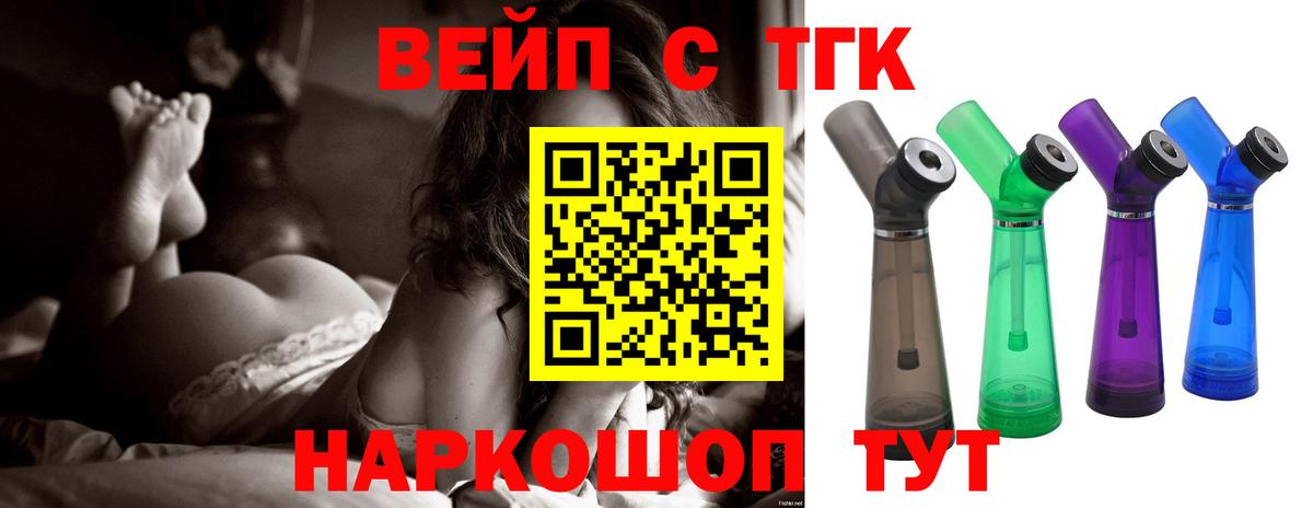 Дистиллят ТГК Wax Североморск